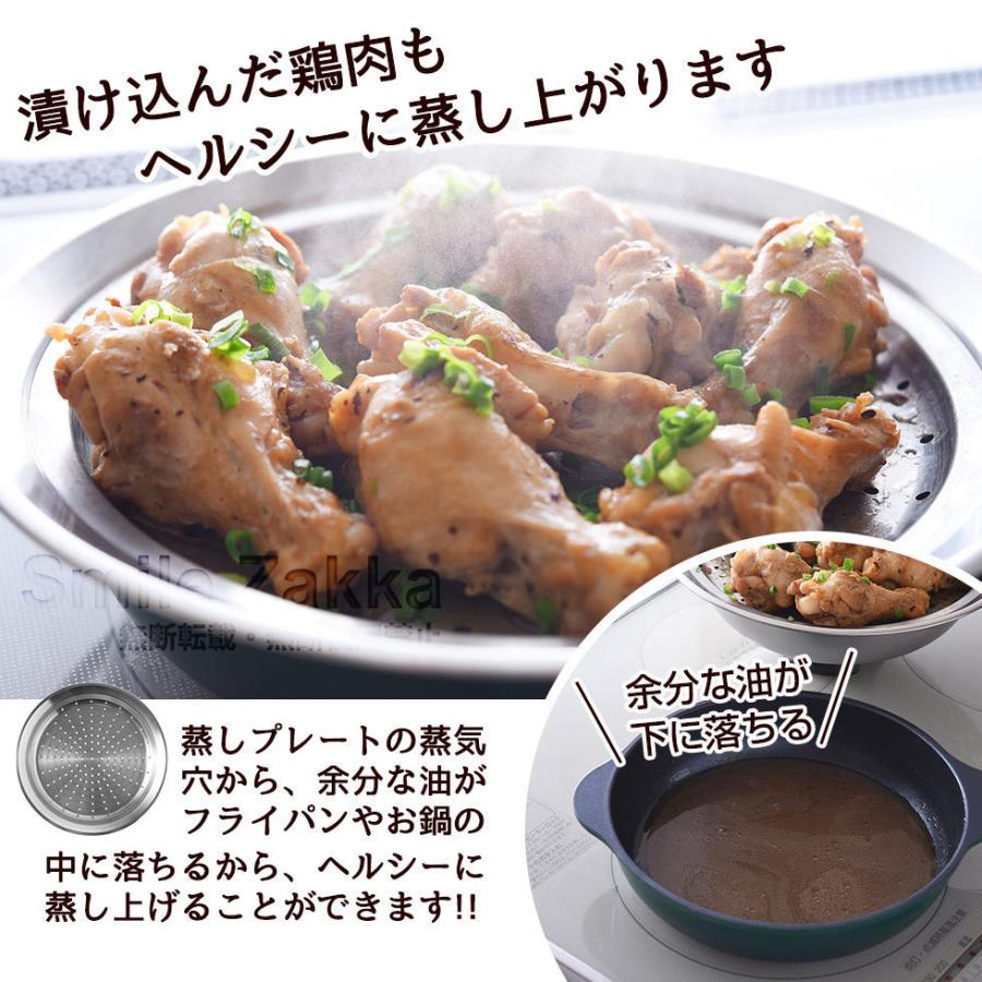 ガラス窓付き のせるだけで簡単蒸し器 24〜26cm 日本製 アーネスト ステンレス 蒸し器 燕三条 蒸し料理 せいろ 蒸し活 母の日 爆買の画像