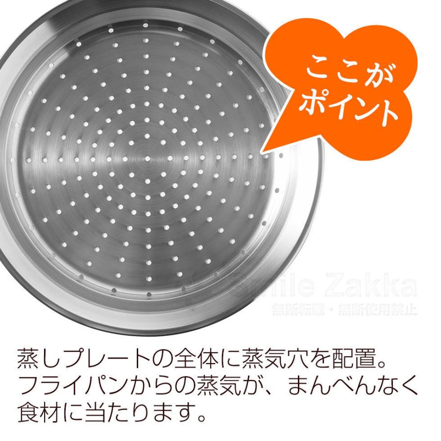 ガラス窓付き のせるだけで簡単蒸し器 24〜26cm 日本製 アーネスト ステンレス 蒸し器 燕三条 蒸し料理 せいろ 蒸し活 母の日 爆買の画像