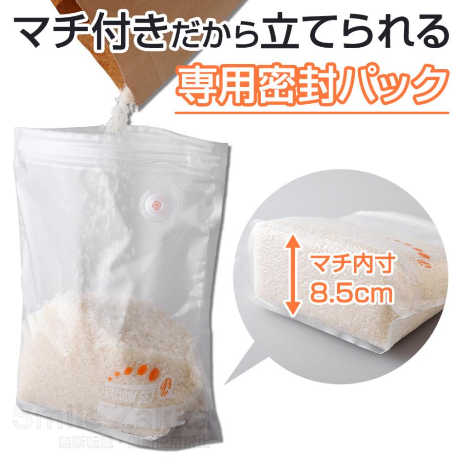 アーネスト（Arnest） 38％OFF]バキュームセットQ専用密着パックマチ
