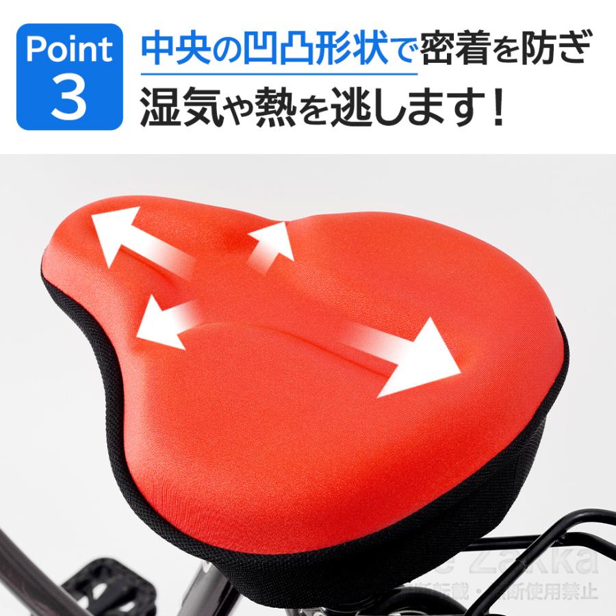 お尻が痛くなりにくいサドルカバー ブラック レッド サドルカバー