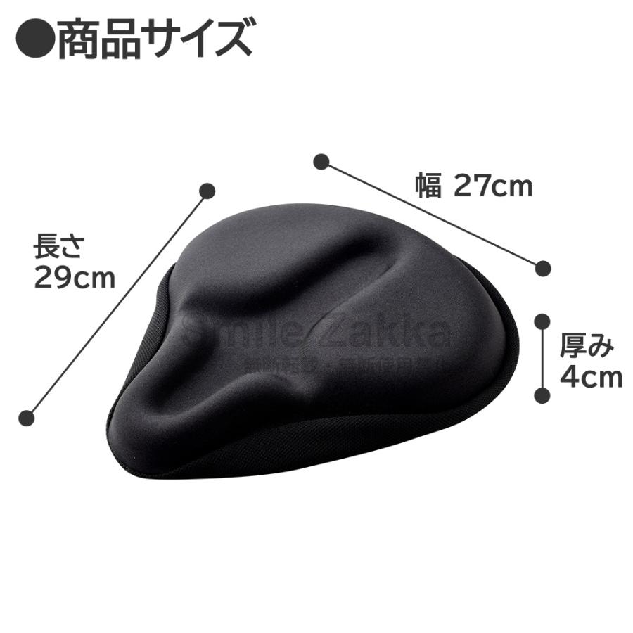 お尻が痛くなりにくいサドルカバー ブラック レッド サドルカバー