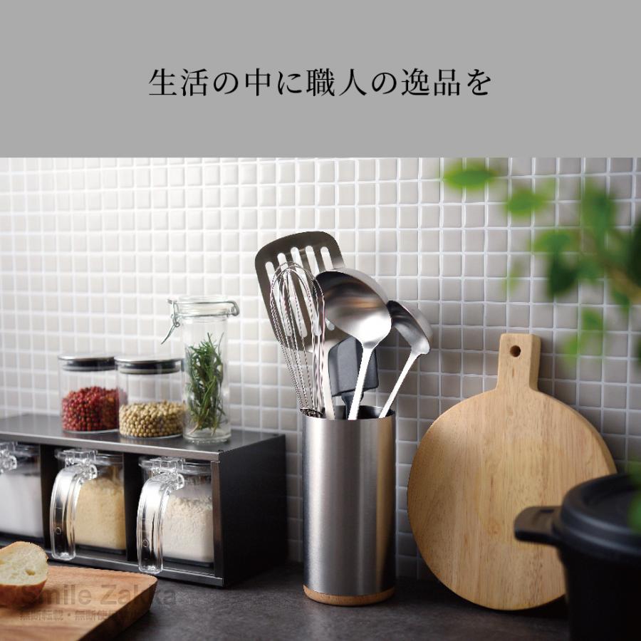 アーネスト（Arnest） キッチンツールスタンド 「逸品物創