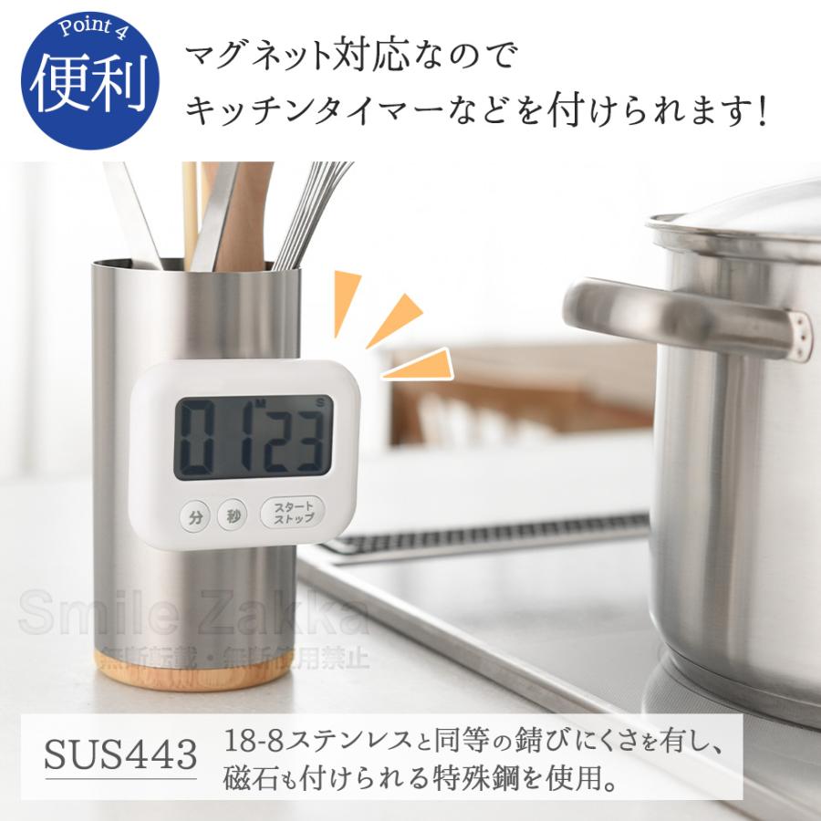 アーネスト（Arnest） キッチンツールスタンド 「逸品物創