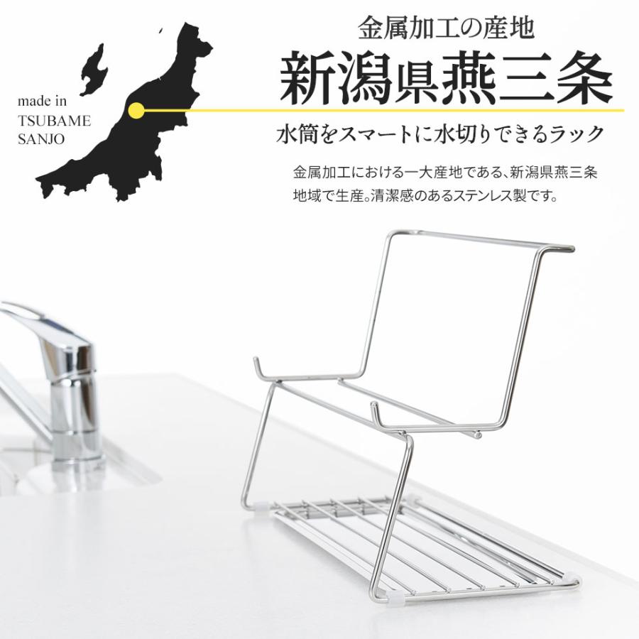 アーネスト（Arnest） 水切りラック 整理上手な水筒水切りラック 逸品