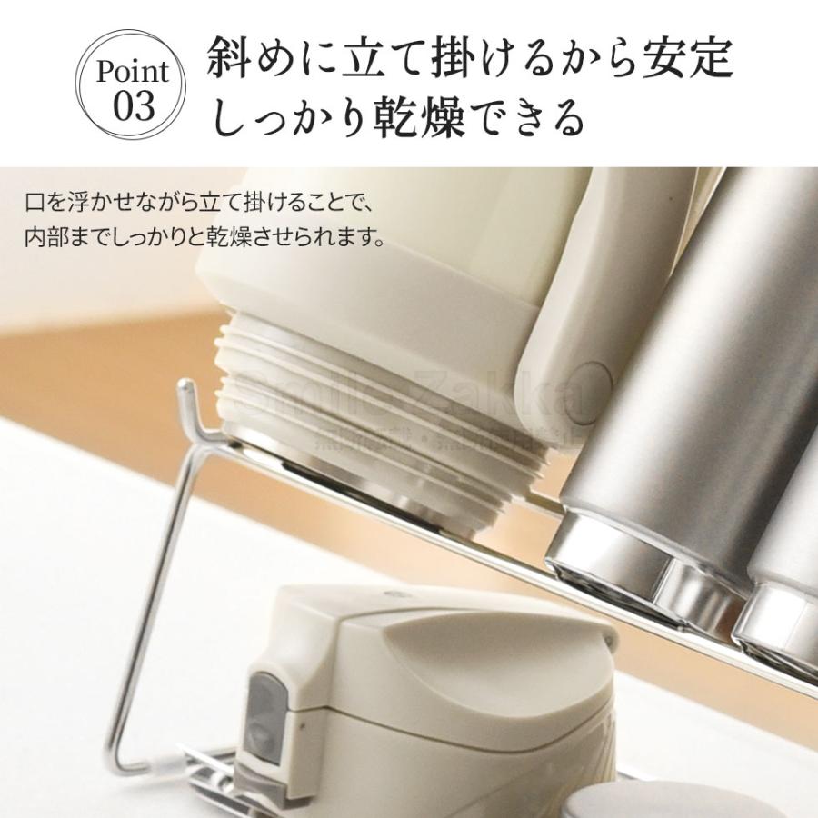 アーネスト（Arnest） 水切りラック 整理上手な水筒水切りラック 逸品