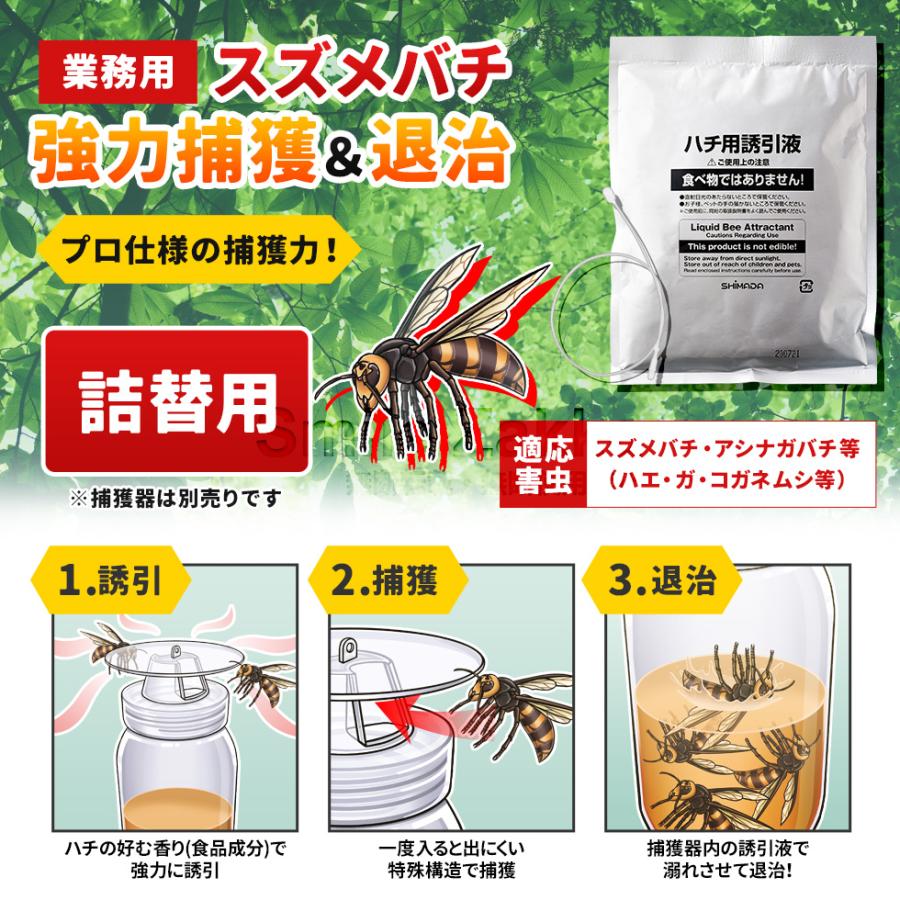 値下げ】 アース製薬 スズメバチマグナムジェットプロ 550mL