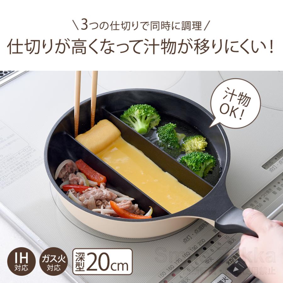 アーネスト（Arnest） 仕切りフライパン 弁当 IH対応 センターエッグ