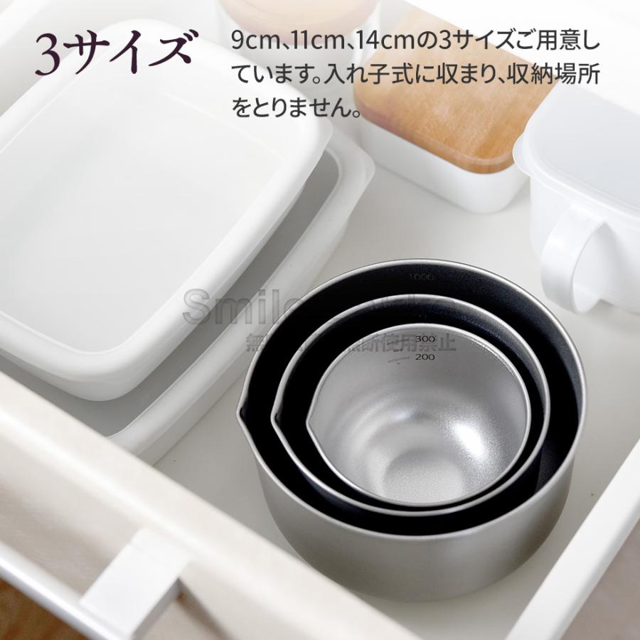 アーネスト（Arnest） ステンレスボウル 深めの仕込みボウル9cm 逸品物