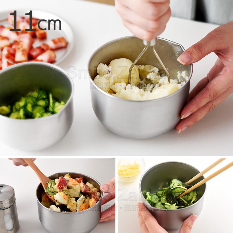 アーネスト（Arnest） ステンレスボウル 深めの仕込みボウル11cm