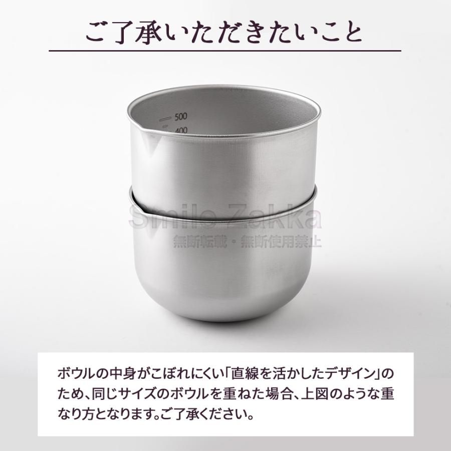 アーネスト（Arnest） ステンレスボウル 深めの仕込みボウル11cm