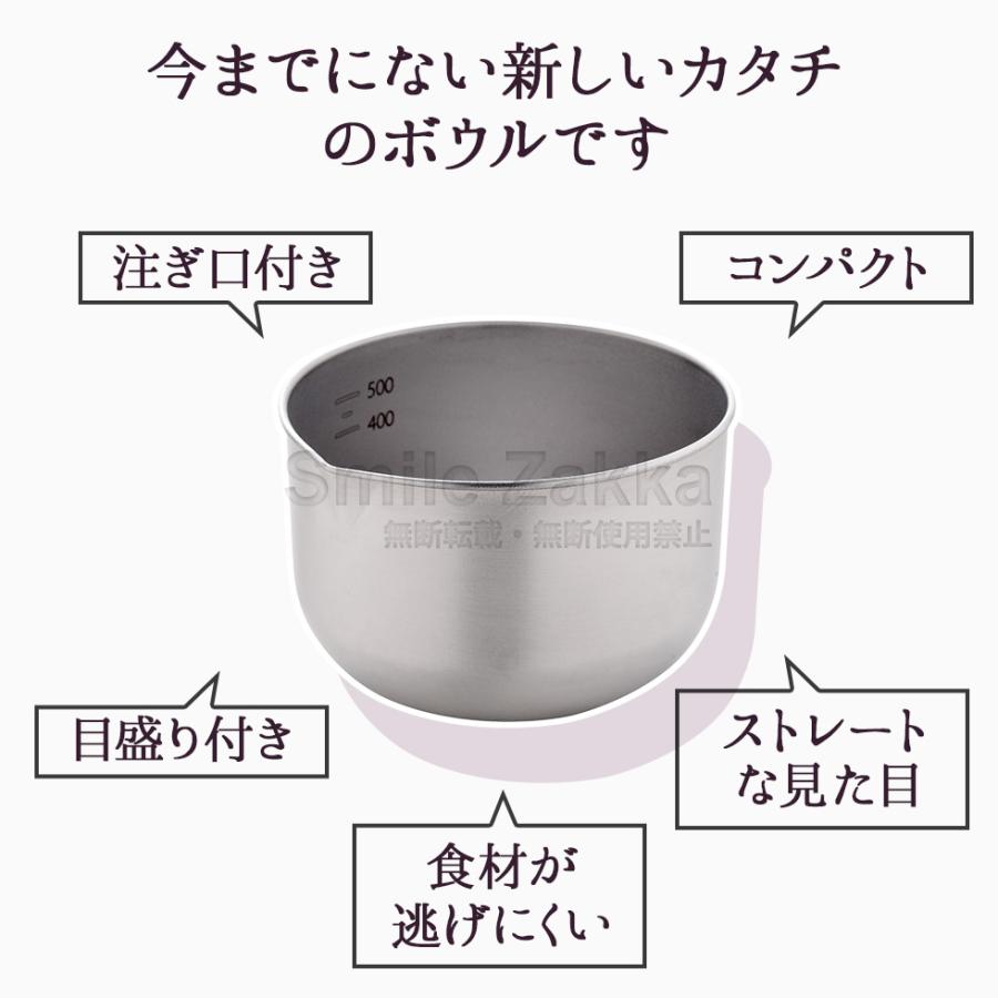 アーネスト（Arnest） ステンレスボウル 深めの仕込みボウル11cm