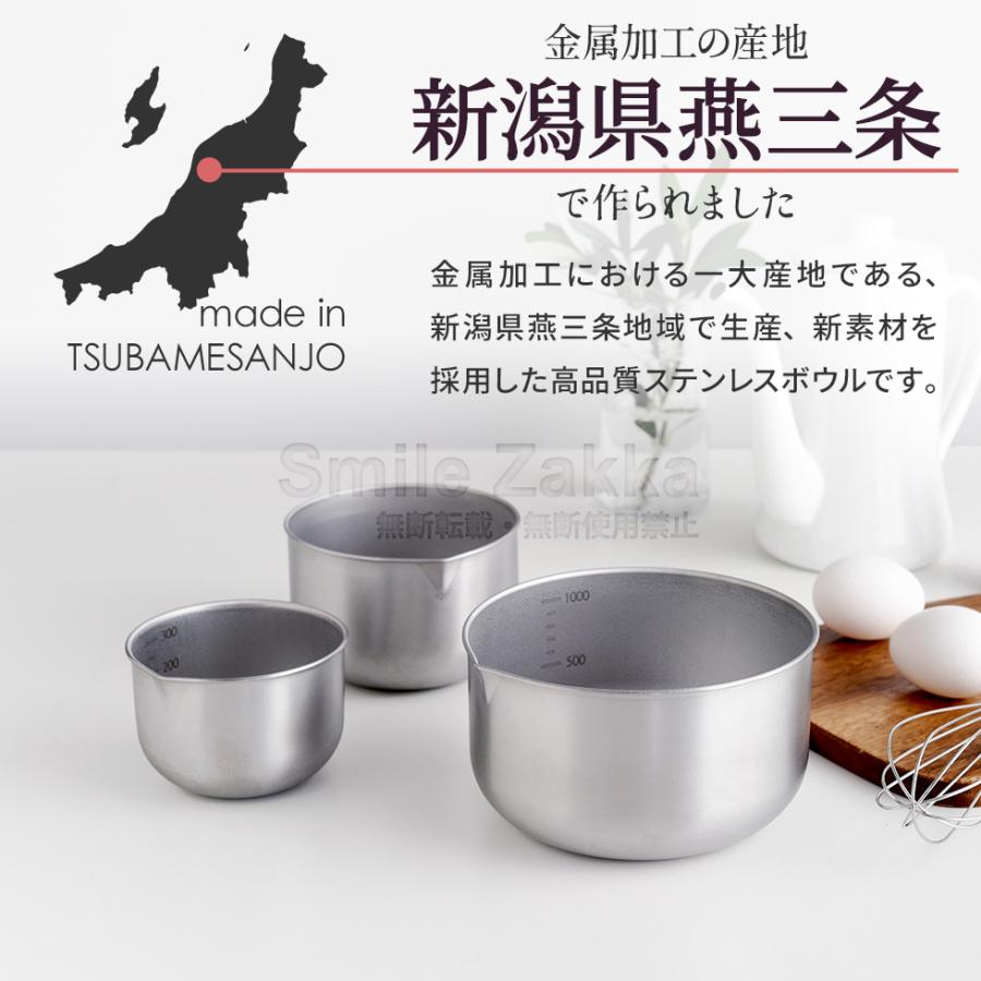 アーネスト（Arnest） ステンレスボウル 深めの仕込みボウル11cm