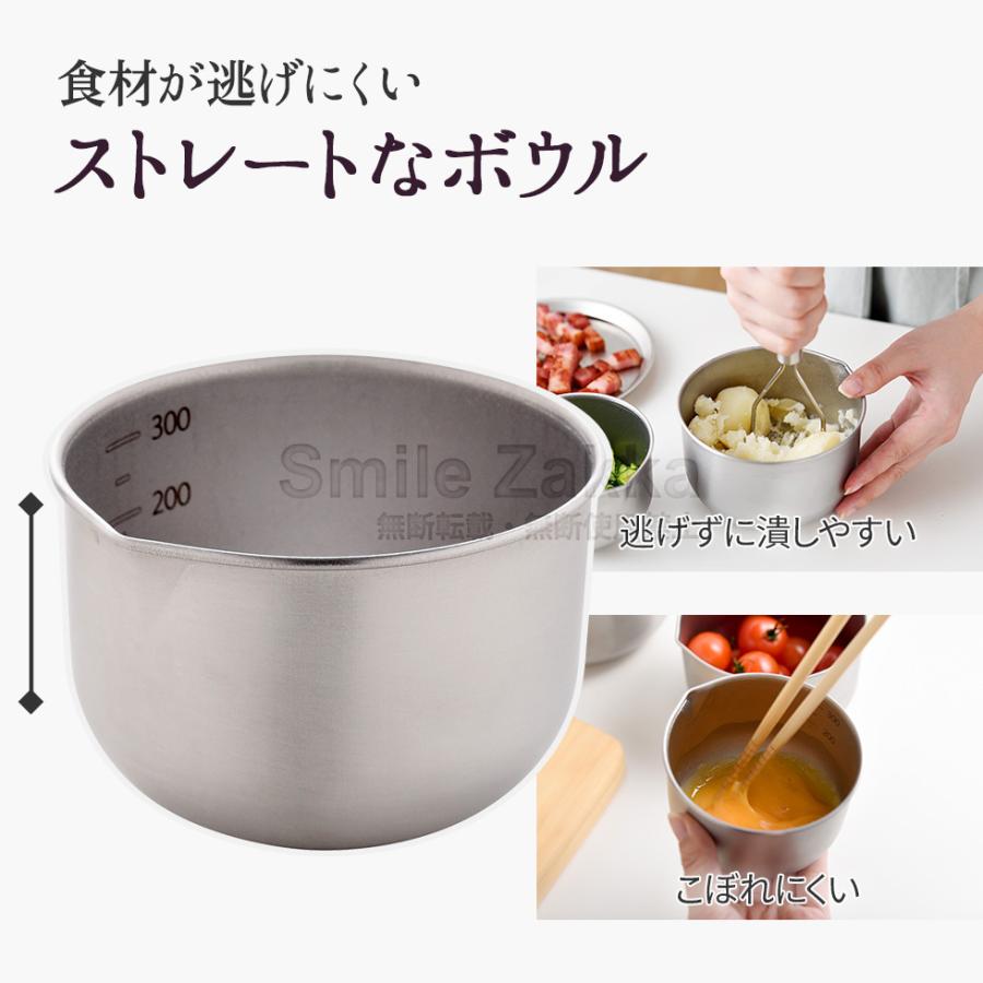 アーネスト（Arnest） ステンレスボウル 深めの仕込みボウル14cm