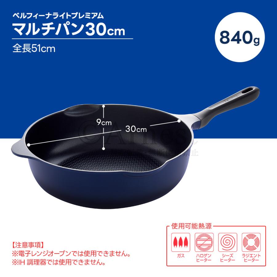 アーネスト（Arnest） フライパン 30cm 深型 ガス火 軽量 PFOAフリー