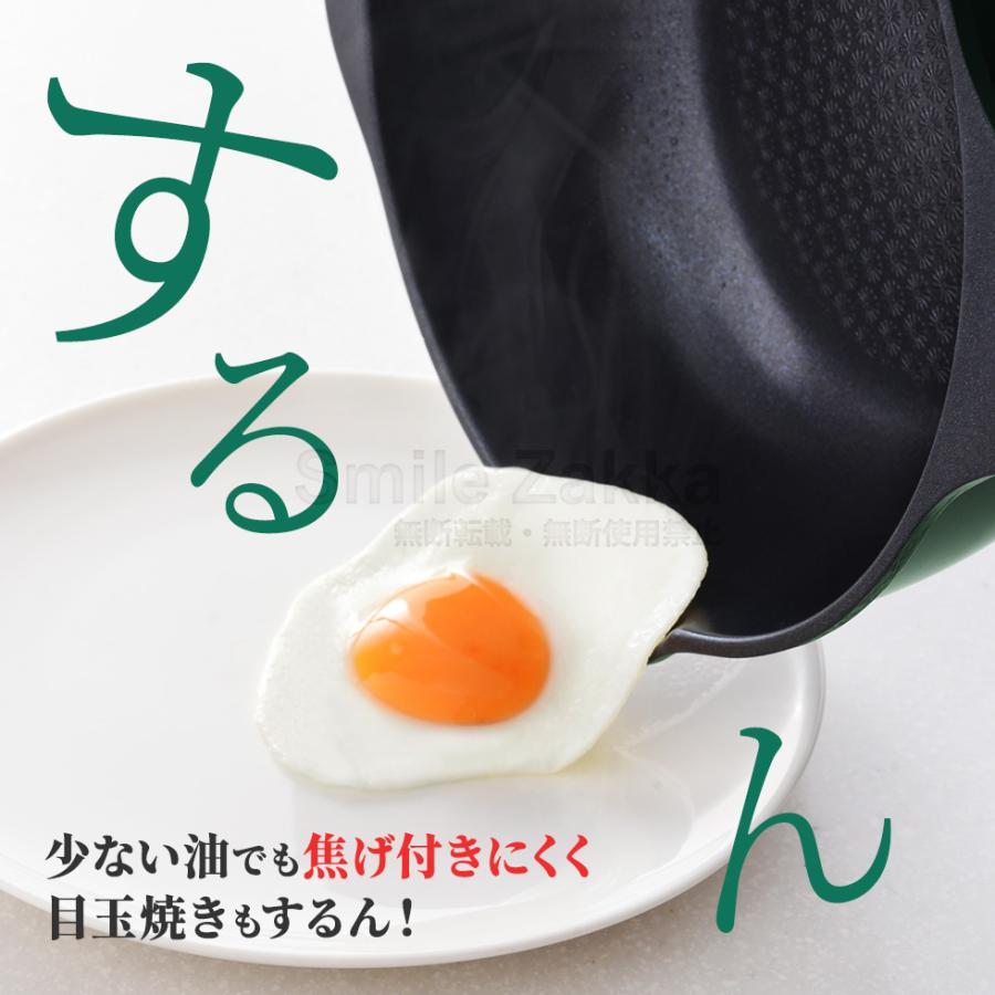 アーネスト（Arnest） IH フライパン 深型 30cm マルチパン30cm 軽い