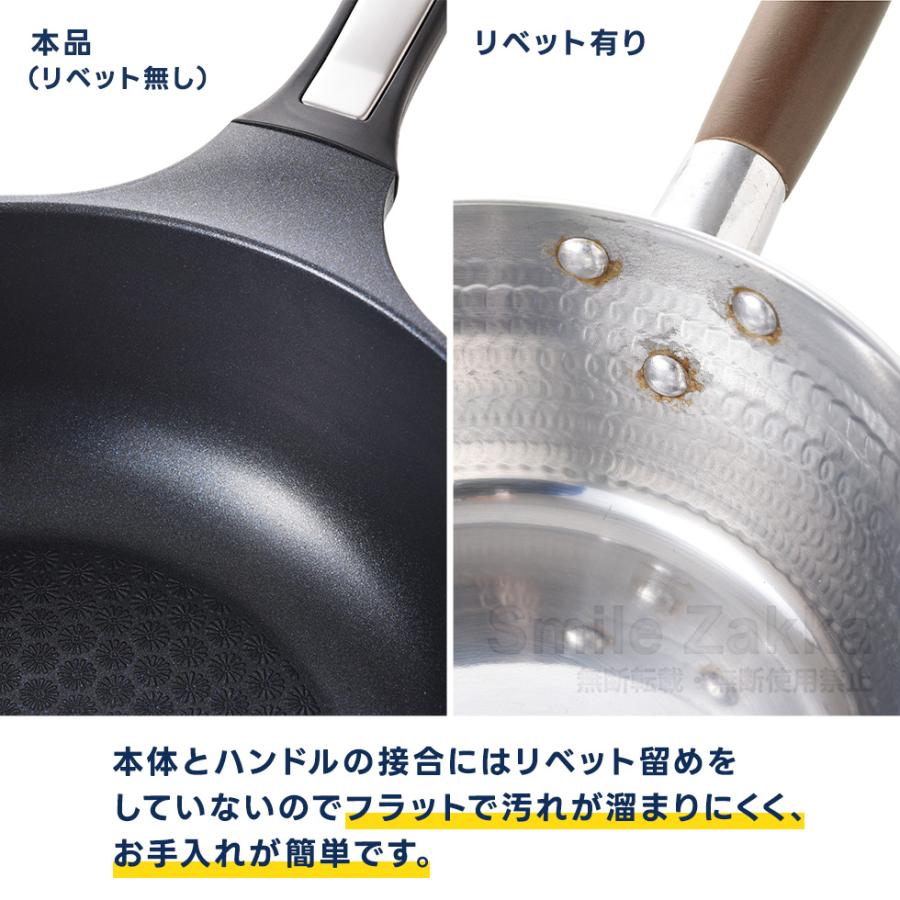 フライパン 20cm 深型 ガス火 マルチパン ベルフィーナライトプレミアム 一人暮らし 新生活 鍋 A-78084 | アーネスト | 11