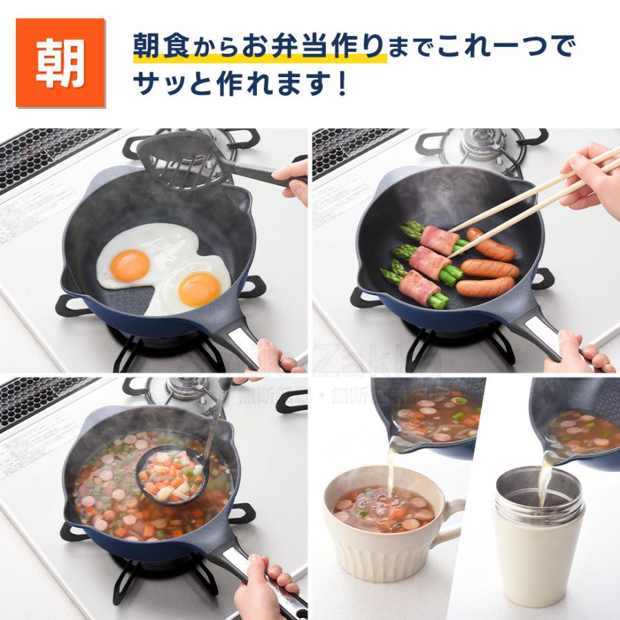 フライパン 20cm 深型 ガス火 マルチパン ベルフィーナライトプレミアム 一人暮らし 新生活 鍋 A-78084 | アーネスト | 12