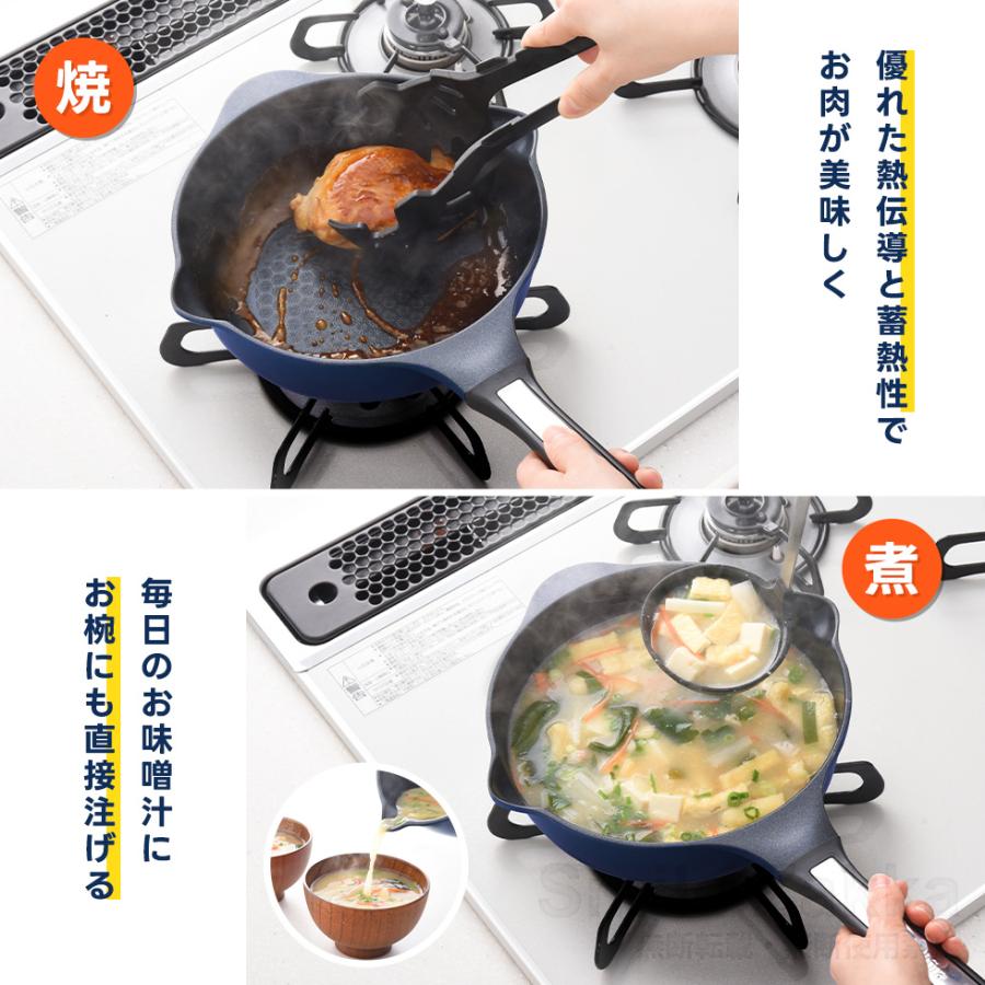 フライパン 20cm 深型 ガス火 マルチパン ベルフィーナライトプレミアム 一人暮らし 新生活 鍋 A-78084 | アーネスト | 06