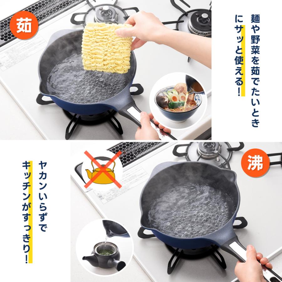 アーネスト フライパン 20cm 深型 ガス火 マルチパン ベル