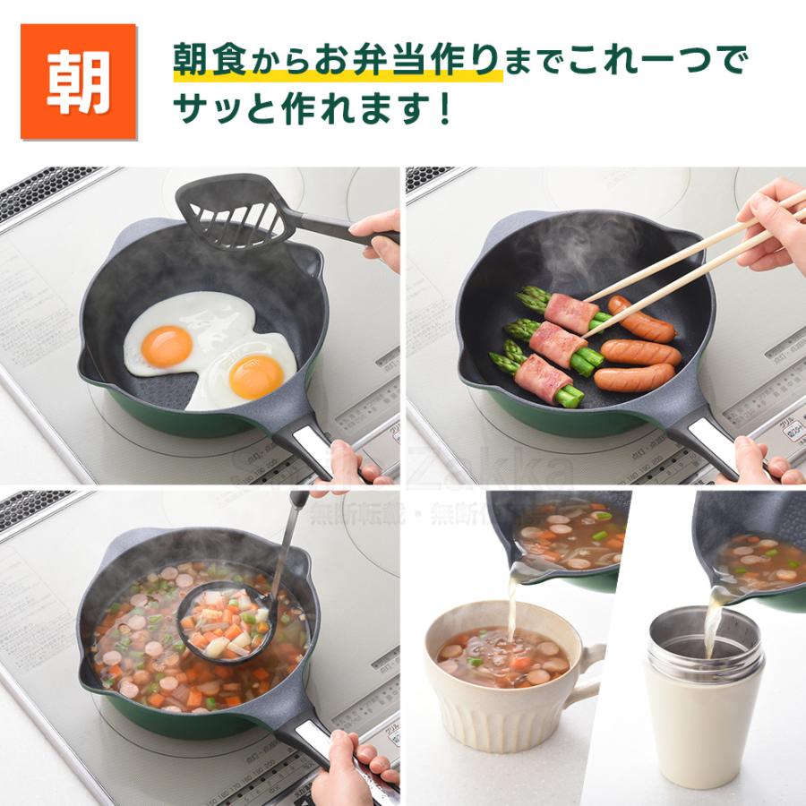 アーネスト（Arnest） フライパン 20cm 深型 マルチパン20cm