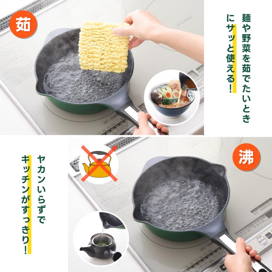 アーネスト（Arnest） フライパン 20cm 深型 マルチパン20cm