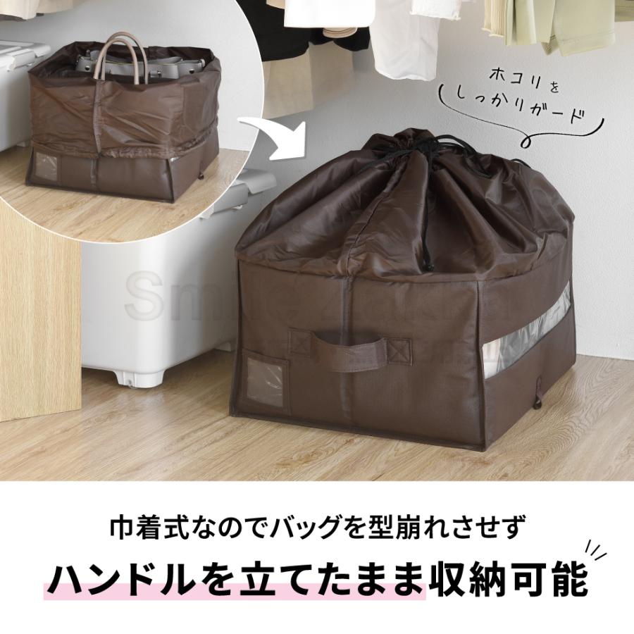 バッグ収納ボックス ブラウン ベージュ 鞄収納ボックス 除湿 消臭 