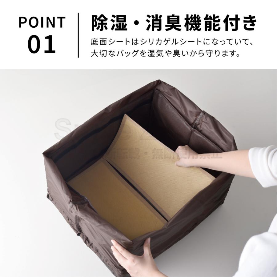 バッグ収納ボックス ブラウン ベージュ 鞄収納ボックス 除湿 消臭