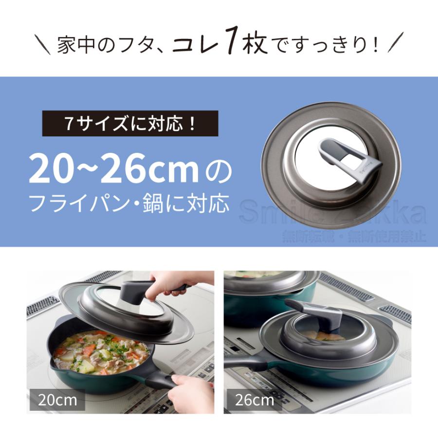 アーネスト（Arnest） フライパンカバー 20cm〜26cm対応 鍋蓋 ガラス窓