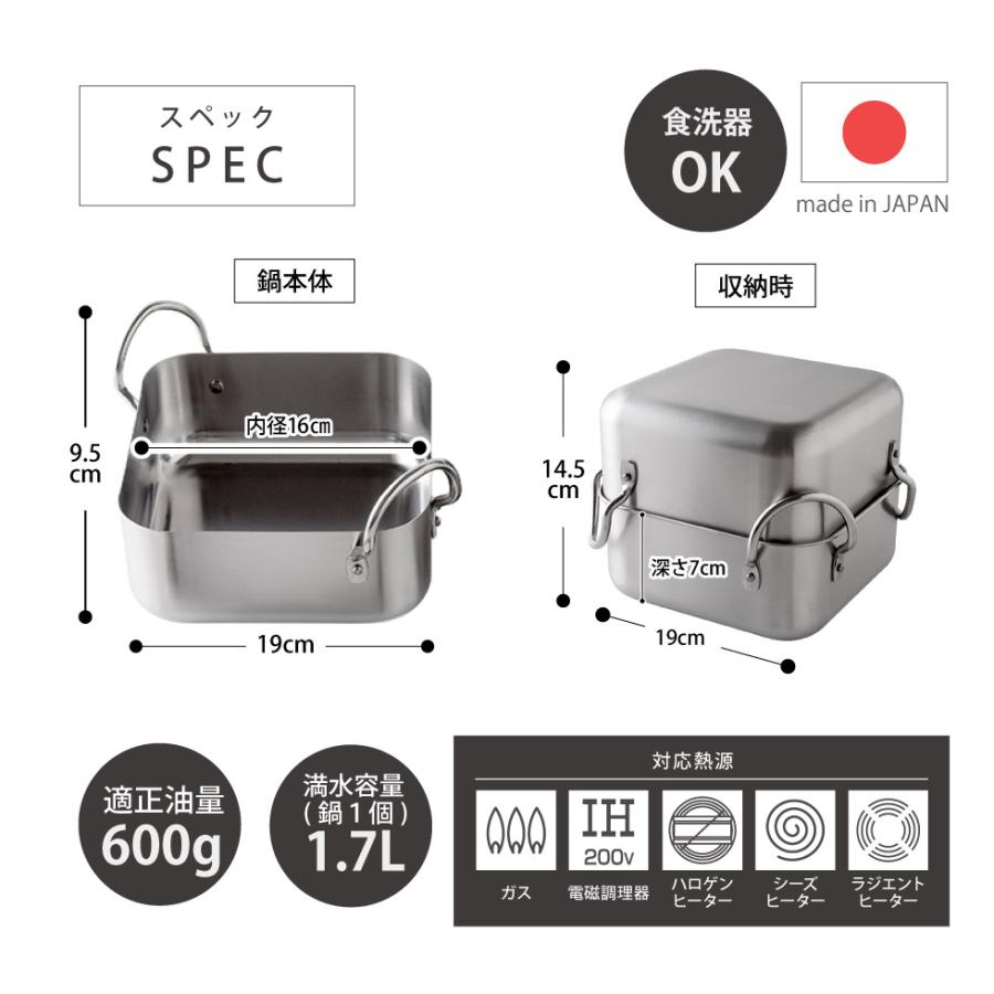 アーネスト（Arnest） 天ぷら鍋 取っ手も場所を取らない 油ターン