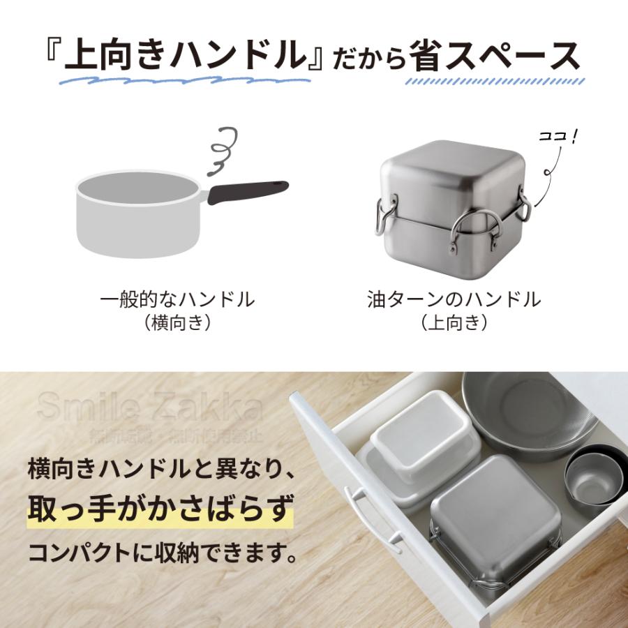 アーネスト（Arnest） 天ぷら鍋 取っ手も場所を取らない 油ターン