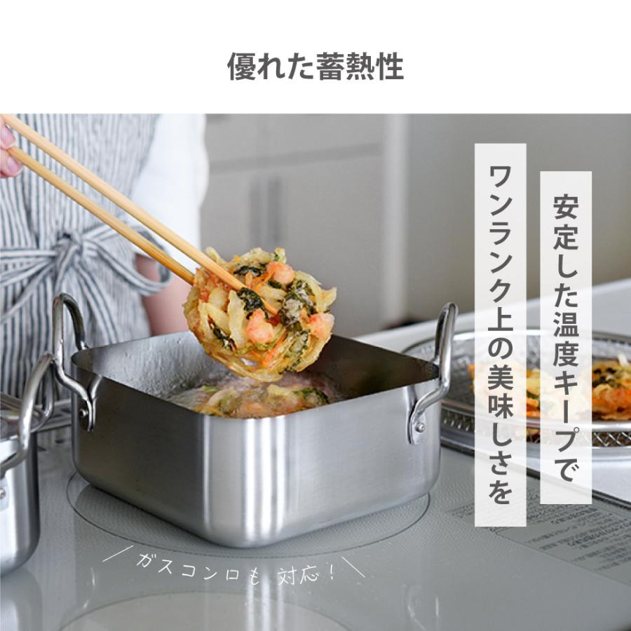 アーネスト（Arnest） 天ぷら鍋 取っ手も場所を取らない 油ターン