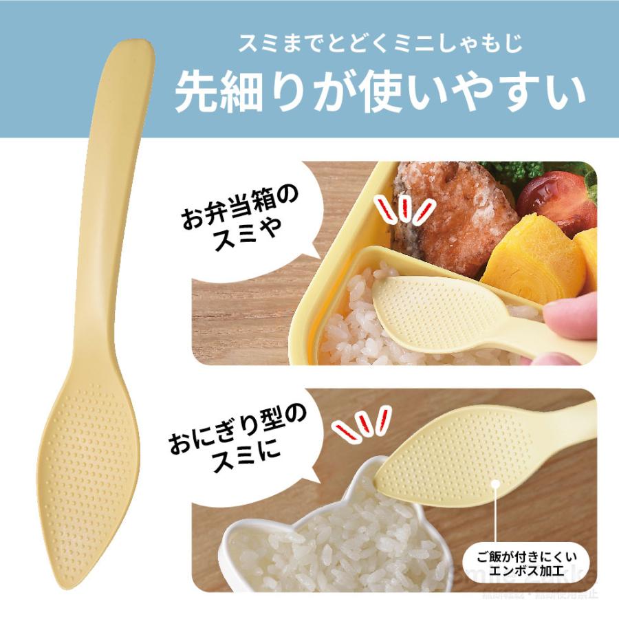 アーネスト（Arnest） キャラ弁ツール 不器用さんのためのデコ弁ツール