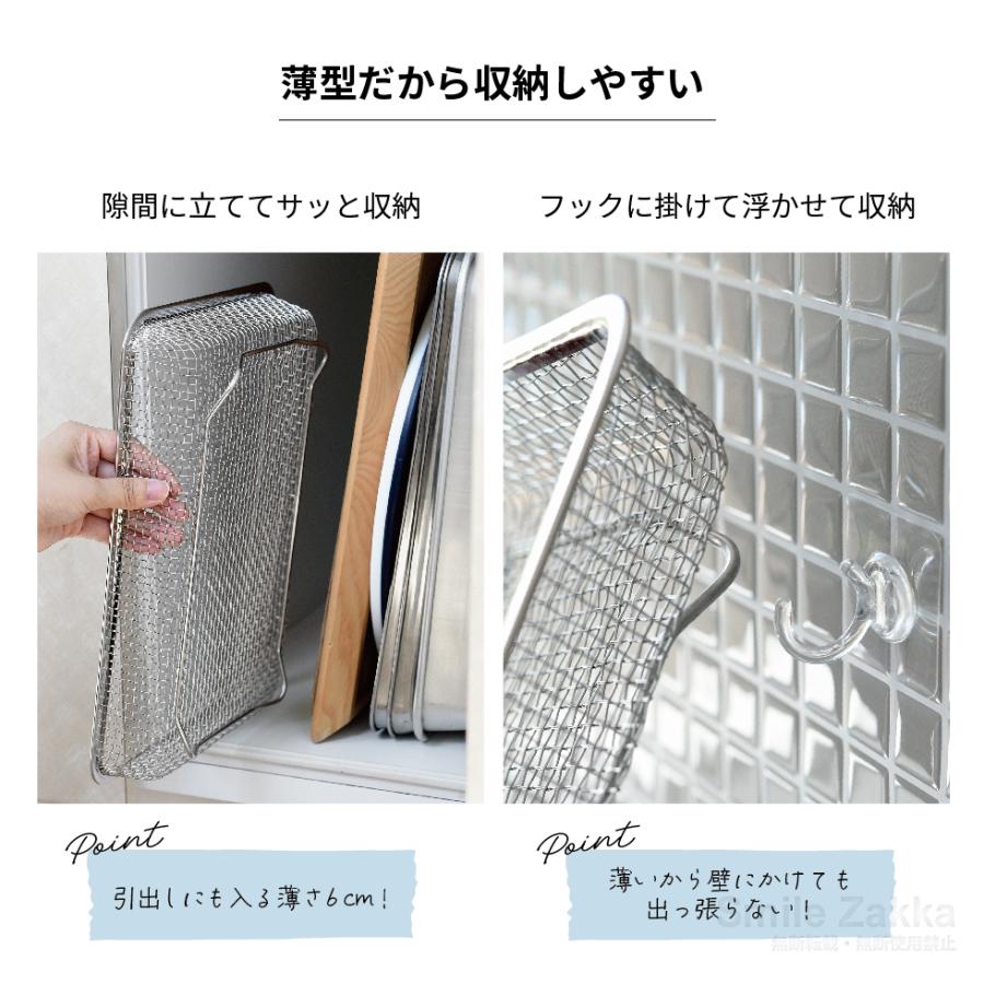 アーネスト（Arnest） 水切りカゴ 脚付き 1人〜2人用 逸品物創 日本製