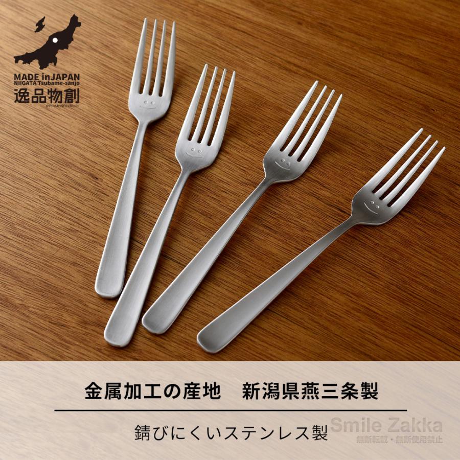 アーネスト（Arnest） ネコポス対応 フォーク4本セット逸品物創 日本製