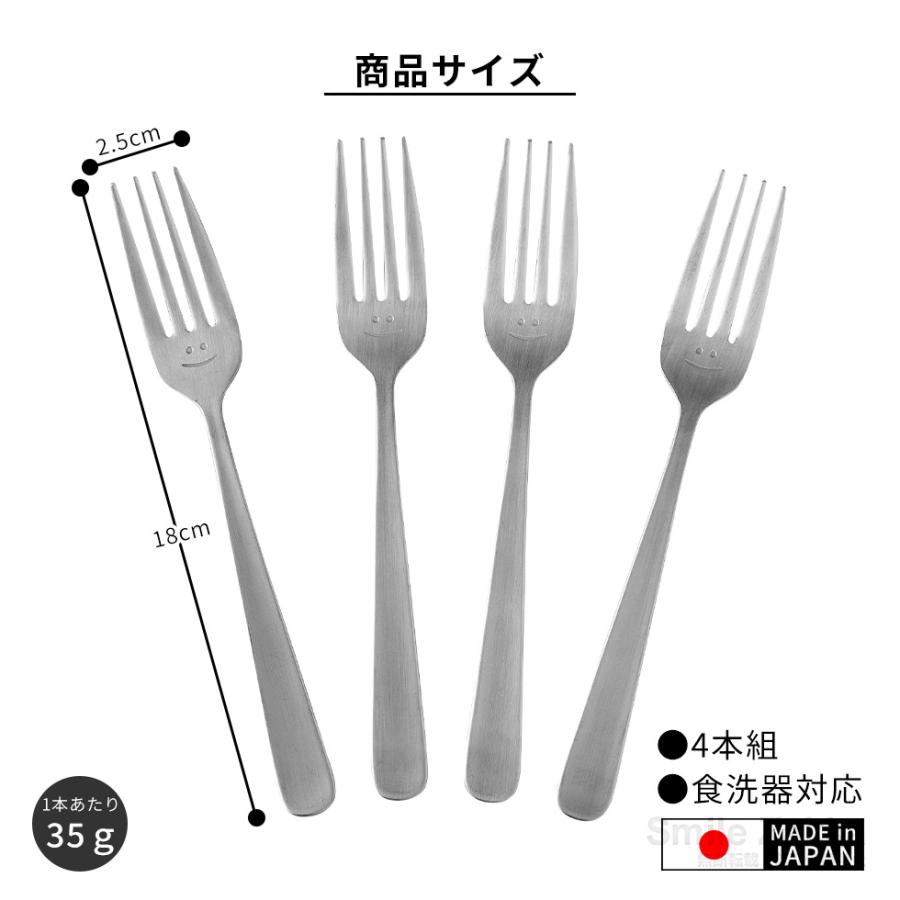 アーネスト（Arnest） ネコポス対応 フォーク4本セット逸品物創 日本製