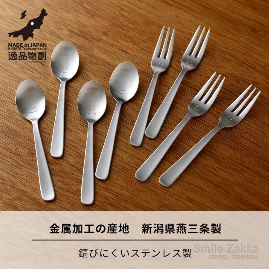 アーネスト（Arnest） メール便対応 コーヒースプーン ヒメフォーク計8