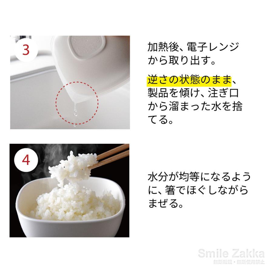 アーネスト（Arnest） 冷凍ごはん容器 1個 ホワイト 食洗機対応 電子