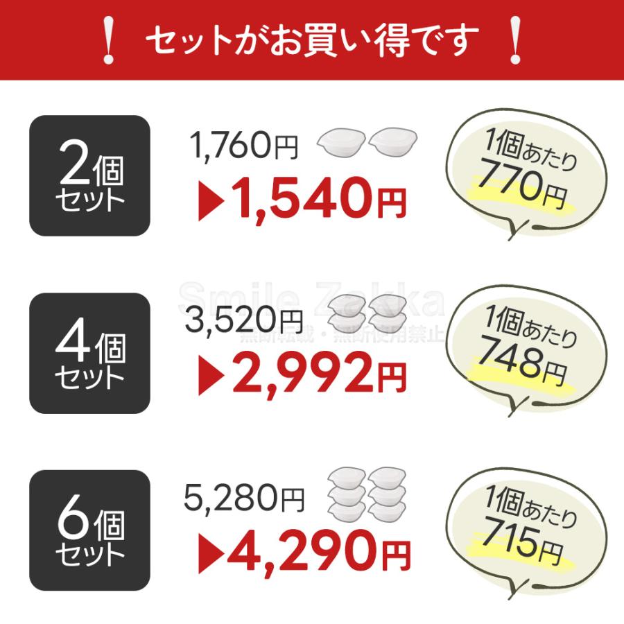 アーネスト（Arnest） 冷凍ごはん容器 1個 ホワイト 食洗機対応 電子