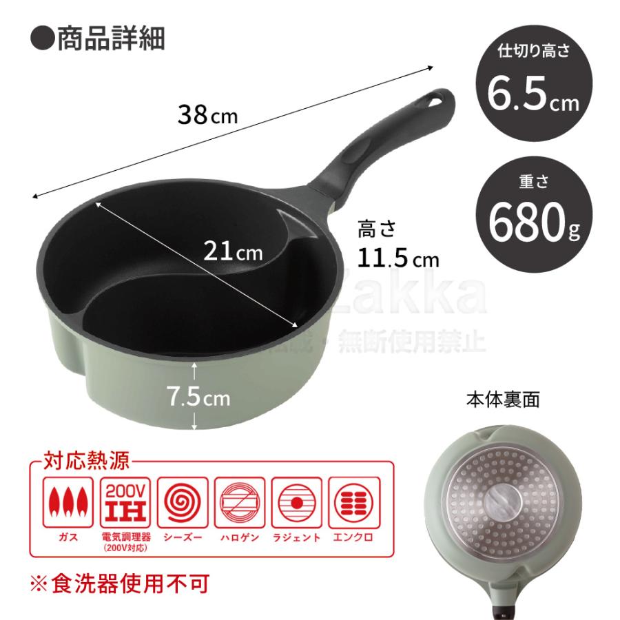 InductAcoreオールクラッド浅型中鍋片手鍋　蒸気口あり アーネスト（Arnest） 仕切り鍋 ダブルクック片手鍋 20cm 蓋付き IH