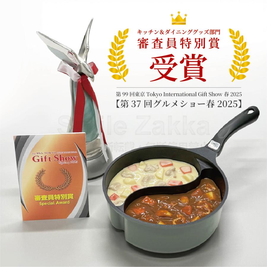 未使用 クックワイズ 2層鋼フッ素加工鍋 2点セット IH対応 25267 楽天