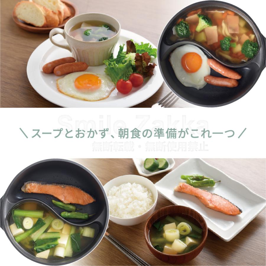アーネスト（Arnest） 仕切り鍋 ダブルクック片手鍋 20cm 蓋付き IH