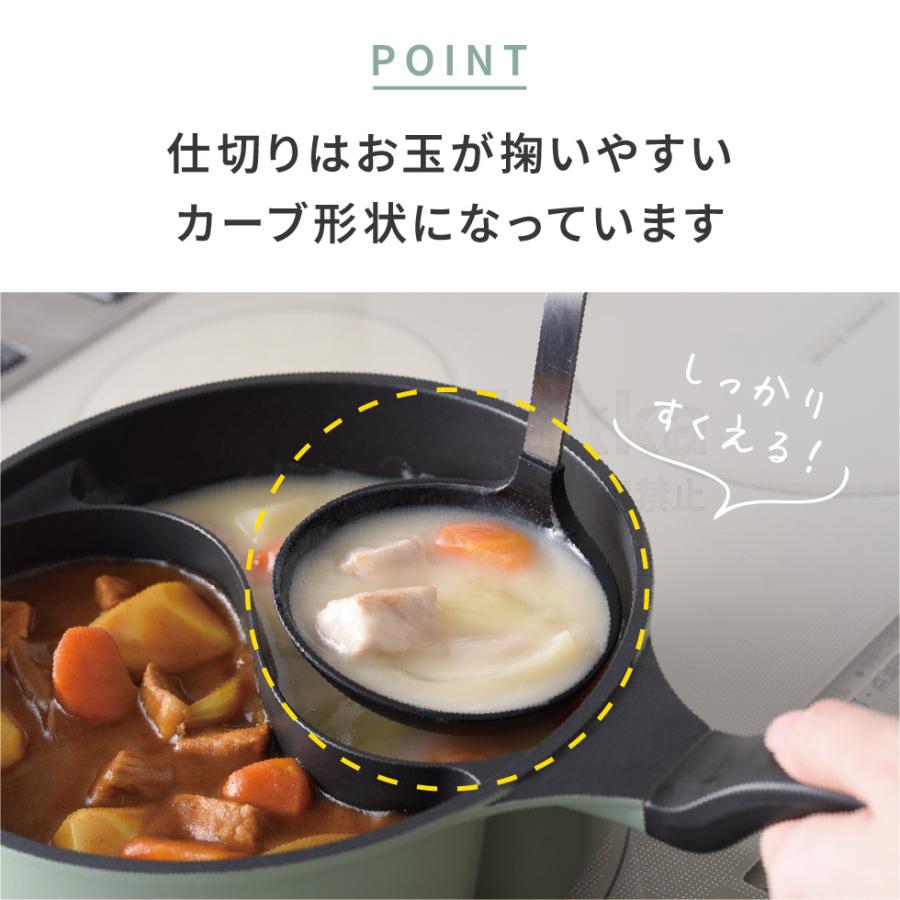 アーネスト（Arnest） 仕切り鍋 ダブルクック片手鍋 20cm 蓋付き IH