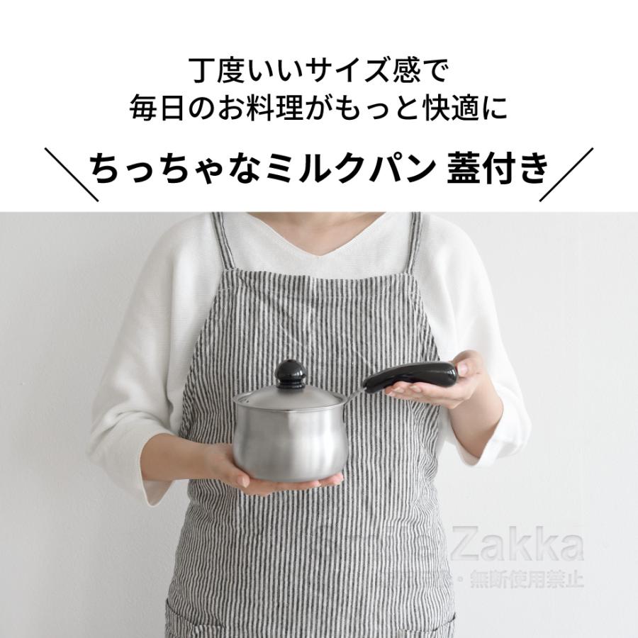 燕三条　ミルクパン蓋付き♡ステンレス製手付きボール800㎖と1000㎖3点セット 3810021_1.jpg