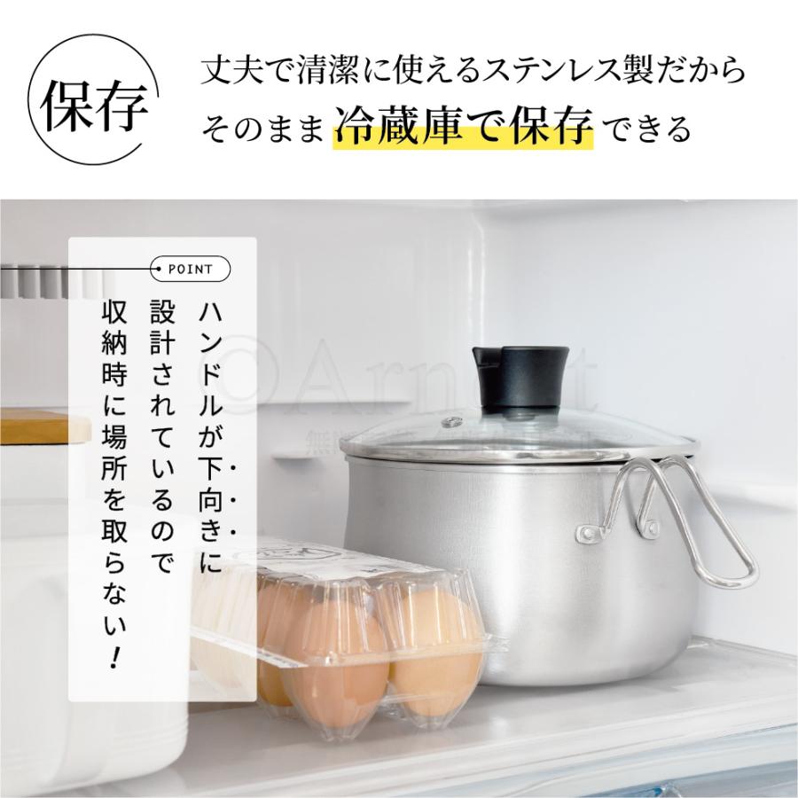 逸品物創 ステンレスマルチポット18cmストレーナー付 母の日 爆買 |  | 10