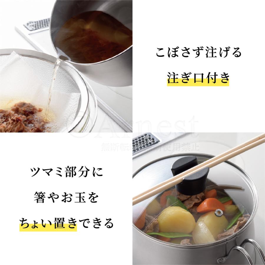 逸品物創 ステンレスマルチポット18cmストレーナー付 母の日 爆買 |  | 11
