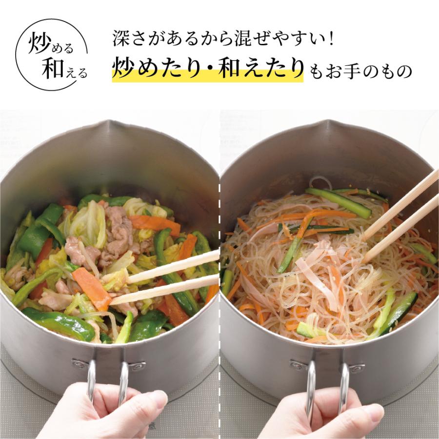 逸品物創 ステンレスマルチポット18cmストレーナー付 母の日 爆買 |  | 08