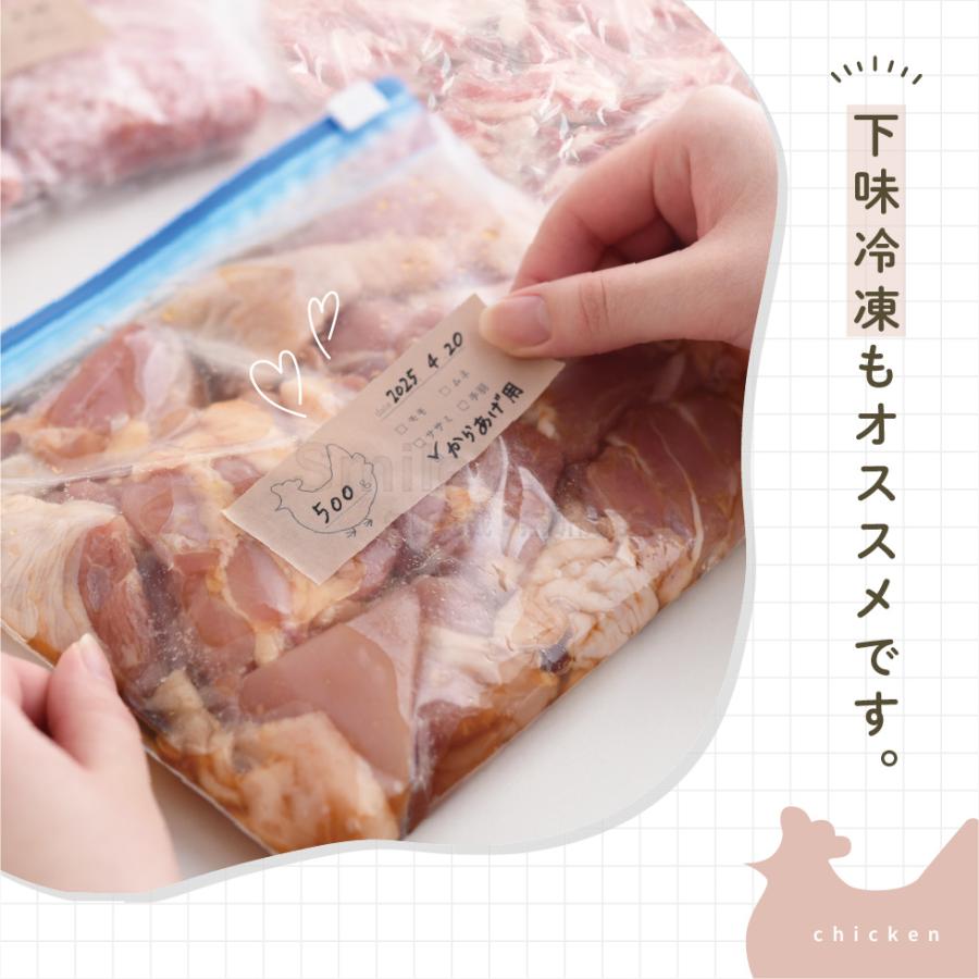 アーネスト（Arnest） 冷凍保存のマスキングテープ daicoly 牛肉 豚肉