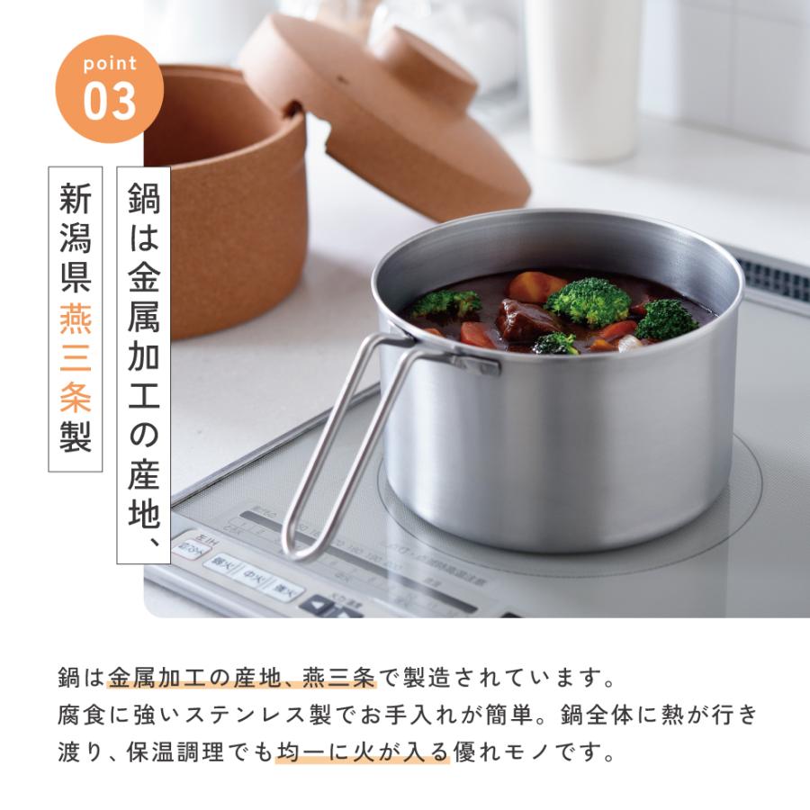 保温調理鍋 1/30発売新商品 保温調理鍋 コルクック18cm｜キッチン,鍋｜アーネスト