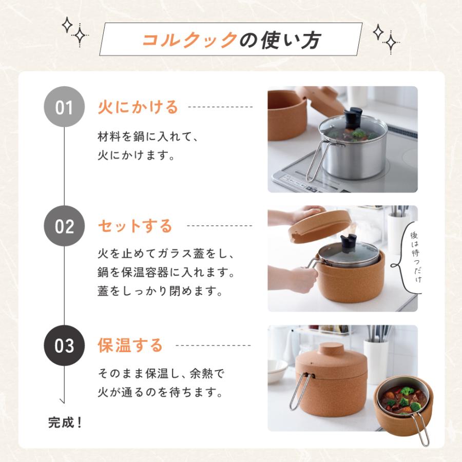 アーネスト（Arnest） 1/30発売新商品 保温調理鍋 コルクック18cm 保温