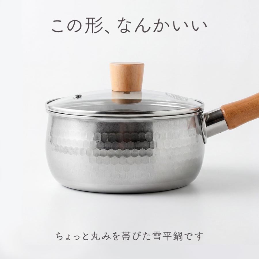 クリーム色 雪平鍋 ガラス蓋付き 中型*3 アーネスト（Arnest） 4/30発売新商品 BULGE(バルジ) 雪平鍋18cm IH